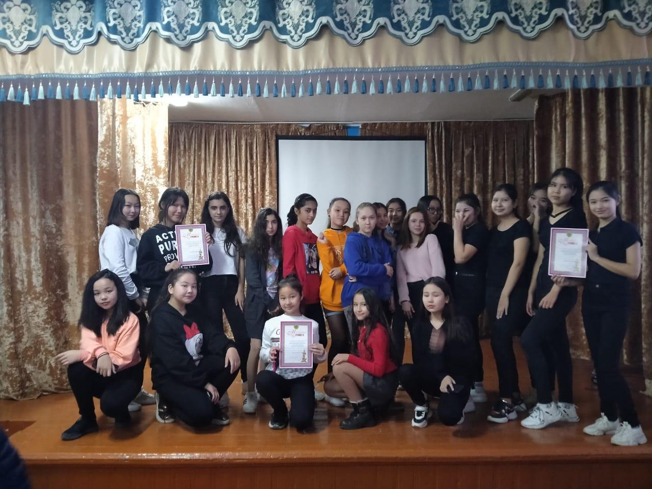 "Менің интернетсіз күнім" тақырыбында 6-8 сынып арасында флешмоб би  байқауы