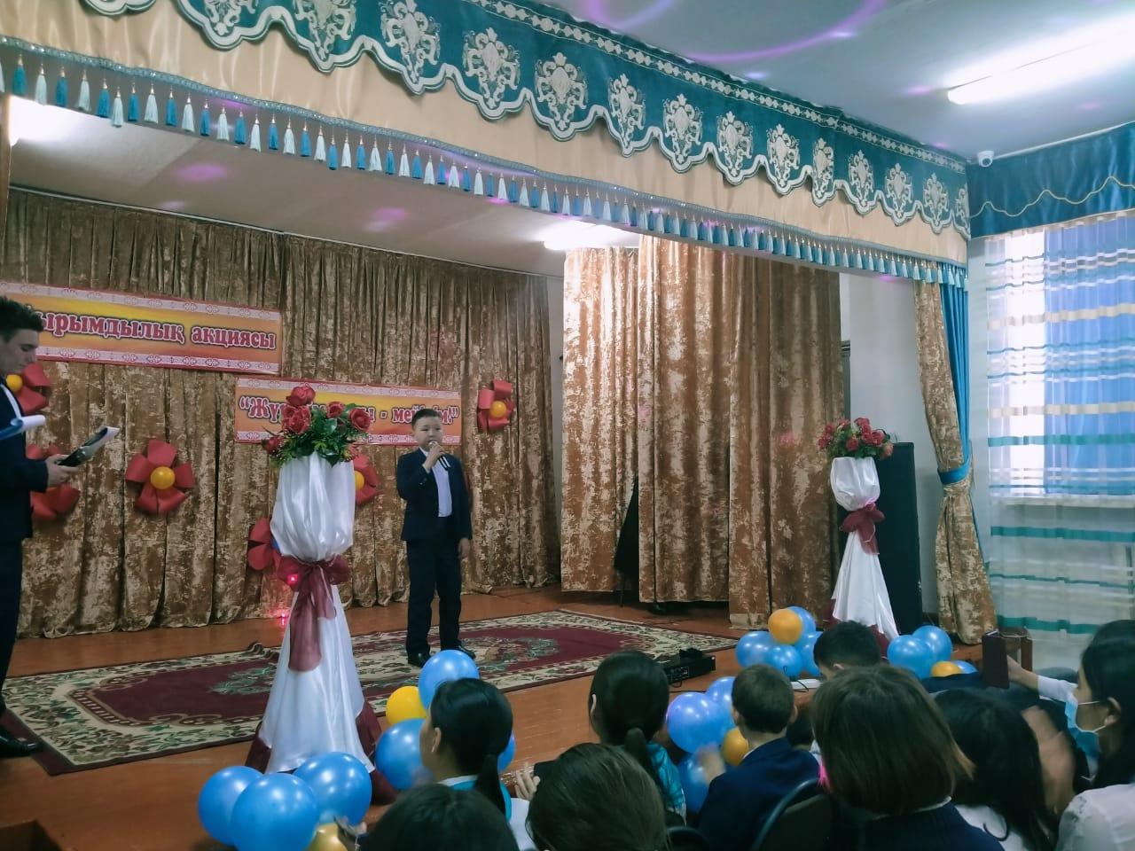 Республикалық «Қамқорлық» қайырымдылық акциясы