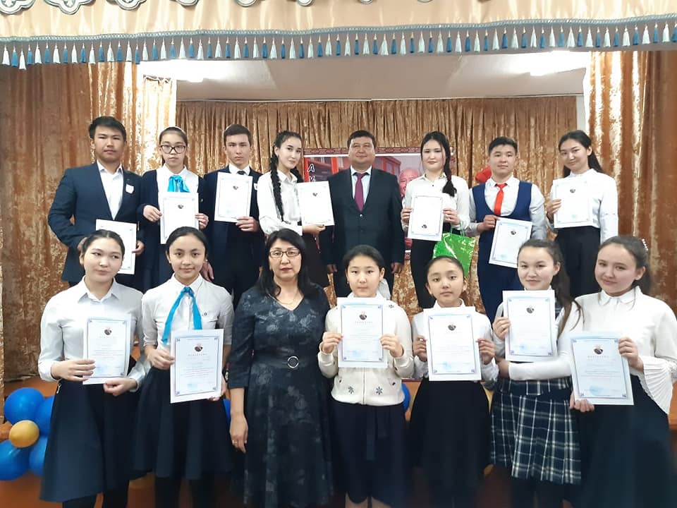 Аудандық Ә. Кекілбаев оқулары