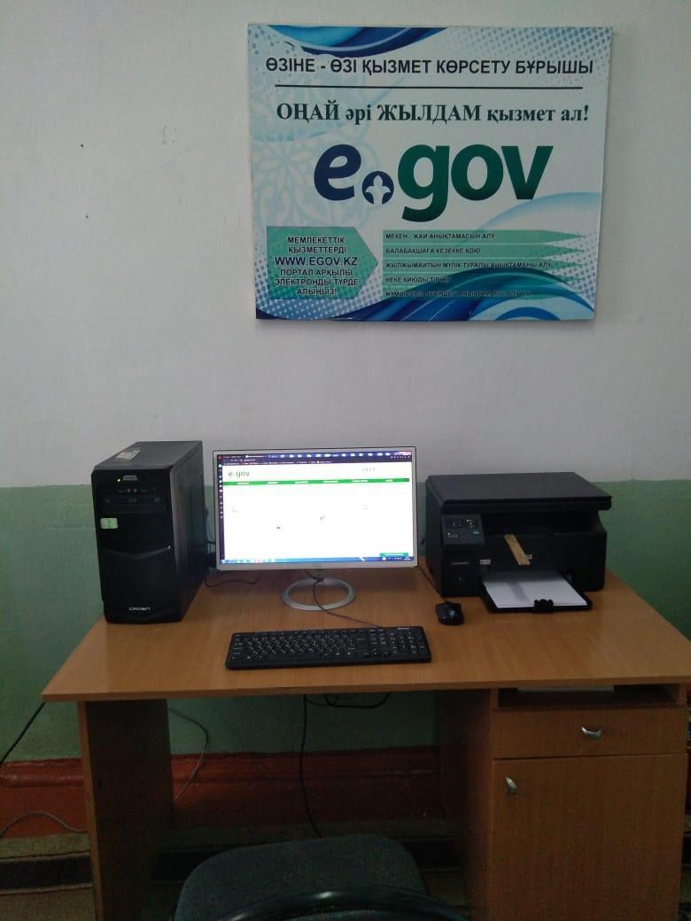 Өзіне-өзі қызмет көрсету бұрышы "Оңай және жылдам қызмет ал!" ұранымен  жұмысын жалғастыруда.